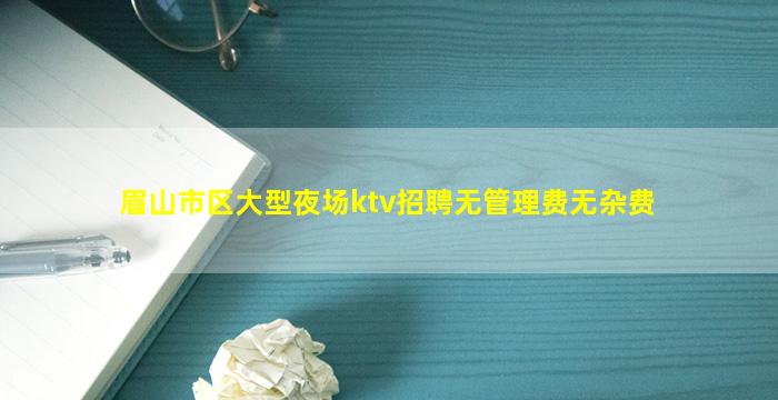 张掖夜场招聘